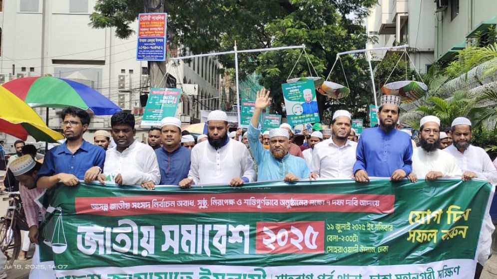 সংস্কার না হলে নির্বাচন সুষ্ঠু হবে না