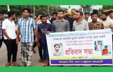 সিলেটে ব্যবসায়ীদের উপর সন্ত্রাসী হামলার প্রতিবাদে ৪৮ ঘণ্টার আল্টিমেটাম