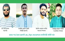 হযরত শাহ তৈয়ব ছয়লানী (রহ.) ইয়ুথ ফেডারেশনের কার্যনির্বাহী কমিটি গঠন