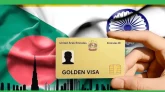 বাংলাদেশিদের জন্য গোল্ডেন ভিসার সুযোগ দিচ্ছে সংযুক্ত আবর আমিরাত