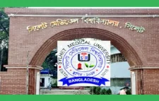সিলেট মেডিকেল বিশ্ববিদ্যালয়ে চাকুরি প্রতারণা চালিয়ে সাধারণ মানুষকে ধোঁকা দিয়ে আসছে