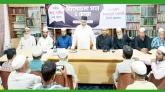 জামায়াতের আলোচনা সভা ও দোয়া মাহফিল
