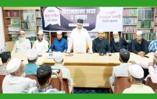 জামায়াতের আলোচনা সভা ও দোয়া মাহফিল