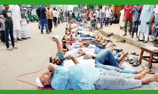 ১০ মিনিট শোয়া কর্মসূচী অনুষ্ঠিত