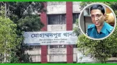 আমি ওসি হয়েও এই কম দামি ফোন ব্যবহার করি,আপনি এত দামি ফোন !