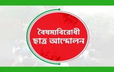 বাংলাদেশের সব কমিটির কার্যক্রম স্থগিত