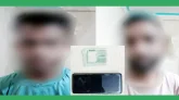 সুনামগঞ্জে দু’জন পেশাদার ছিণতাইকারী আটক