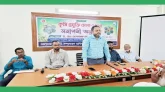 তিন দিন ব্যাপি কৃষি প্রযুক্তি মেলা অনুষ্ঠিত