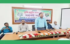 তিন দিন ব্যাপি কৃষি প্রযুক্তি মেলা অনুষ্ঠিত