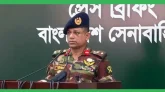 গুমের ঘটনায় কোনো সেনা সদস্যের সংশ্লিষ্টতা প্রমাণিত হলে তাদের বিরুদ্ধে কঠোর ব্যবস্থা নেওয়া হবে