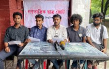গণতান্ত্রিক ছাত্র জোটের গণস্বাক্ষর