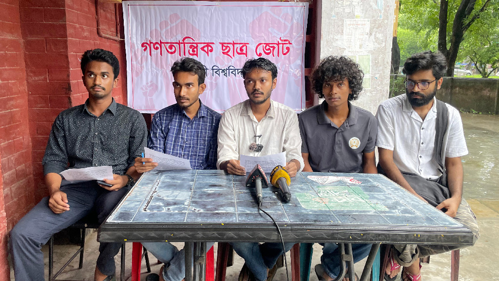 গণতান্ত্রিক ছাত্র জোটের গণস্বাক্ষর