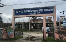 উপজেলা স্বাস্থ্য কমপ্লেক্স: তিন দিন ধরে পানি নেই, ভোগান্তিতে রোগীসহ অন্যরা