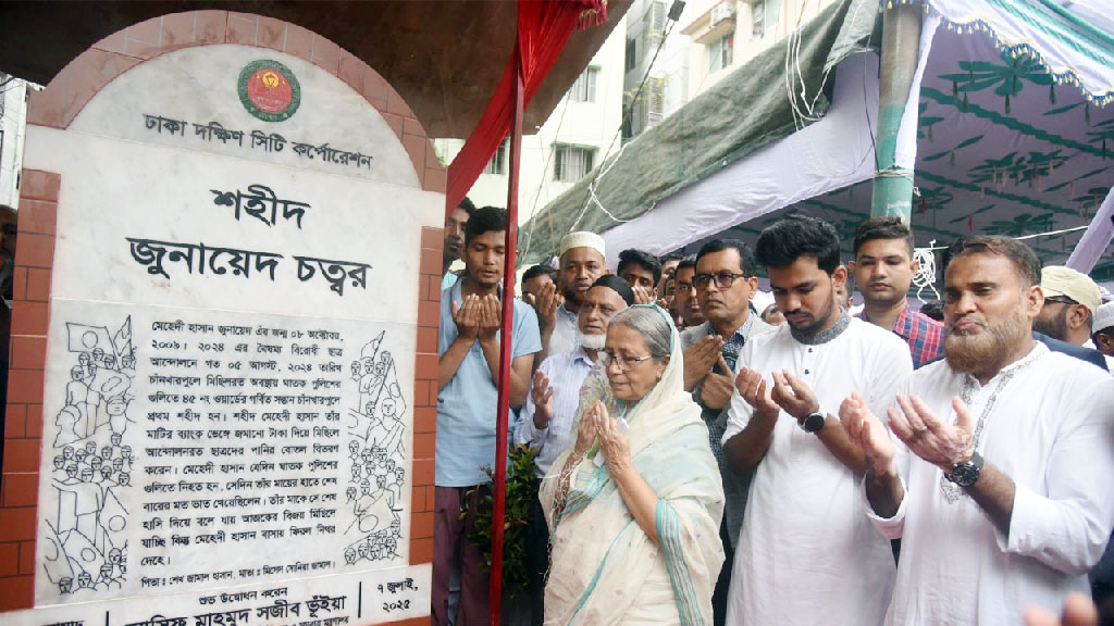 জুলাই গণ-অভ্যুত্থানের শহীদদের নামে চত্বর-সড়ক উদ্বোধন করলেন উপদেষ্টা আসিফ ও ফরিদা আখতার