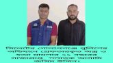 সিলেটের গোলাপগঞ্জ মডেল থানায় অস্ত্র ও হত্যা মামলার ২১ বছরের সাজাপ্রাপ্ত আসামি গ্রেফতার