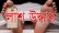 গোলাপগঞ্জের পল্লী অঞ্চল থেকে  এক ব্যক্তির ঝুলন্ত মরদেহ উদ্ধার