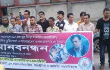 সাংবাদিক তুহিন হত্যার প্রতিবাদে ঢাকা উত্তরায় সোসাইটি অব জাতীয় গণমাধ্যম কমিশন এর মানববন্ধন