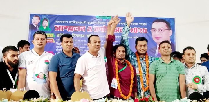 এমসি কলেজ ছাত্রদলের সভাপতি সামি, সেক্রেটারি জুনেদ