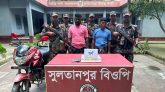 দর্শনা সীমান্তে স্বর্ণের বারসহ দুই পাচারকারী আটক