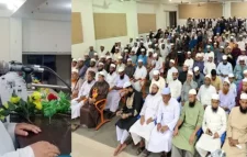নবুওয়াত সংরক্ষণ কমিটির সেমিনার
