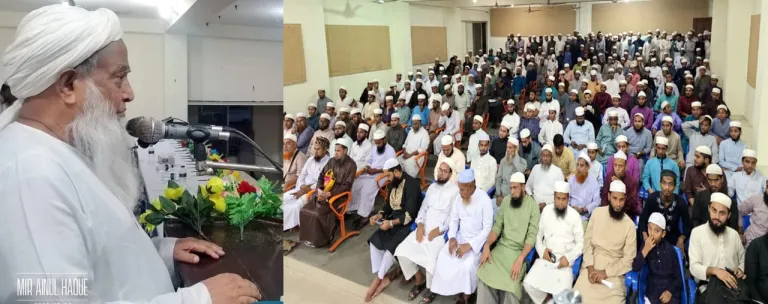নবুওয়াত সংরক্ষণ কমিটির সেমিনার