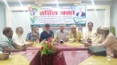 কুলাউড়া উপজেলা বিএনপির সম্মেলন ও কাউন্সিল ১৩ সেপ্টেম্বর 
