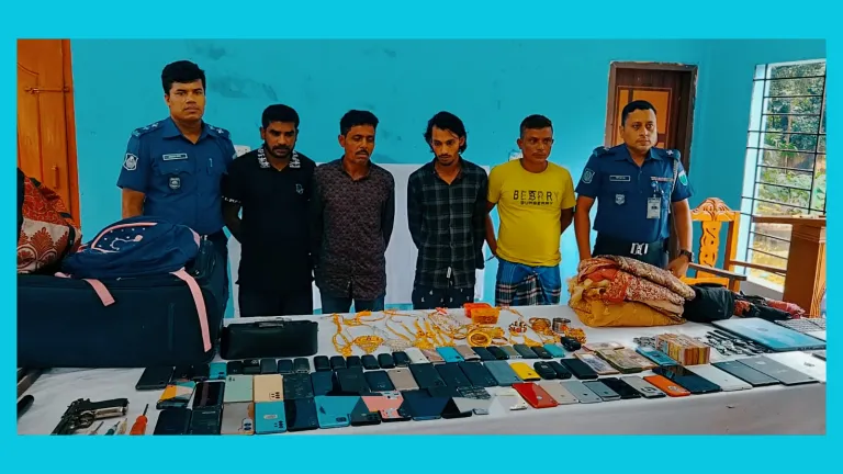 ডাকাত চক্রের ৪ সদস্য আটক, উদ্ধার লুটপাটের মালামাল