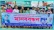 সাংবাদিক নির্যাতন ও হত্যার প্রতিবাদে মানববন্ধন