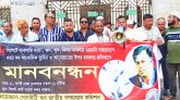 বর্তমান সরকার সাংবাদিক সহ সাধারণ জনগনের নিরাপত্তা দিতে ব্যার্থ সিলেট মানববন্ধনে বলেন — কামাল খান