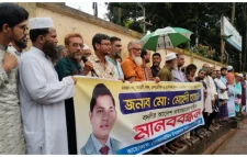 এসিল্যান্ডের বদলির আদেশ প্রত্যাহারের দাবিতে  এলাকাবাসীর মানববন্ধন