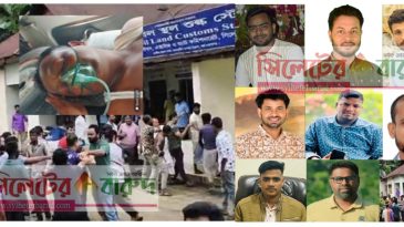 তামাবিলে শ্রমিকদের উপর হামলায় জড়িত সন্ত্রাসীদের উপর মামলা