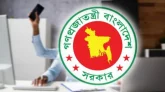 ২ দিনের ছুটিতে মিলতে পারে টানা ৫ দিনের ছুটি