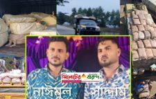 চাঁদাবাজ সাদ্দাম ও নাঈমের দখলে জাফলং সীমান্ত, তাদের কাছে স্থানীয় প্রশাসন নিরুপায়,