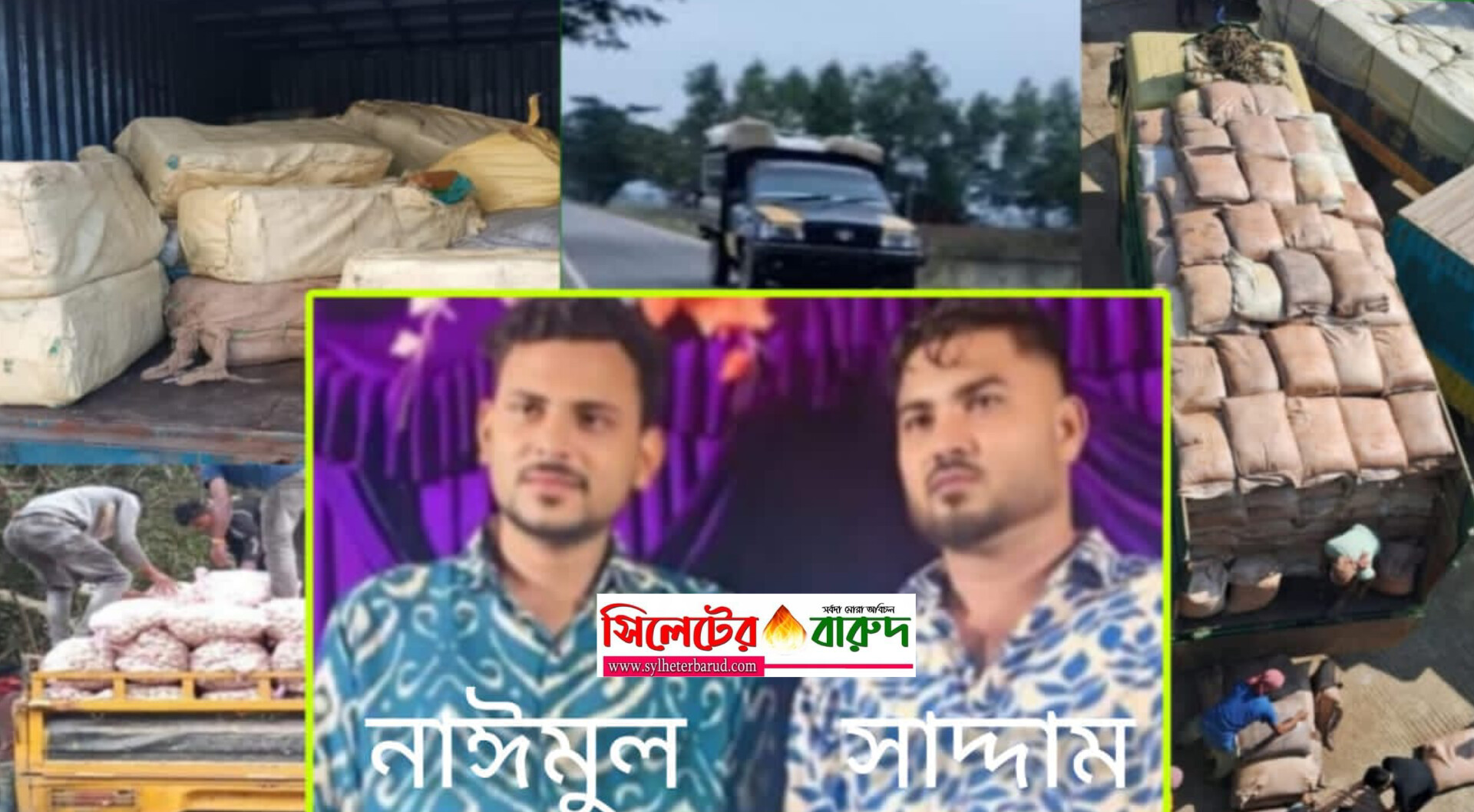 চাঁদাবাজ সাদ্দাম ও নাঈমের দখলে জাফলং সীমান্ত, তাদের কাছে স্থানীয় প্রশাসন নিরুপায়,