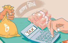 প্রথম দিনেই ১০ হাজারের বেশি রিটার্ন দাখিল