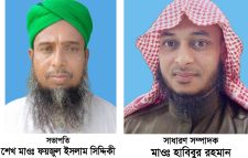 কুলাউড়া উপজেলা (উত্তর ইউনিট) বাংলাদেশ খেলাফত মজলিসের কমিটি পুনর্গঠন