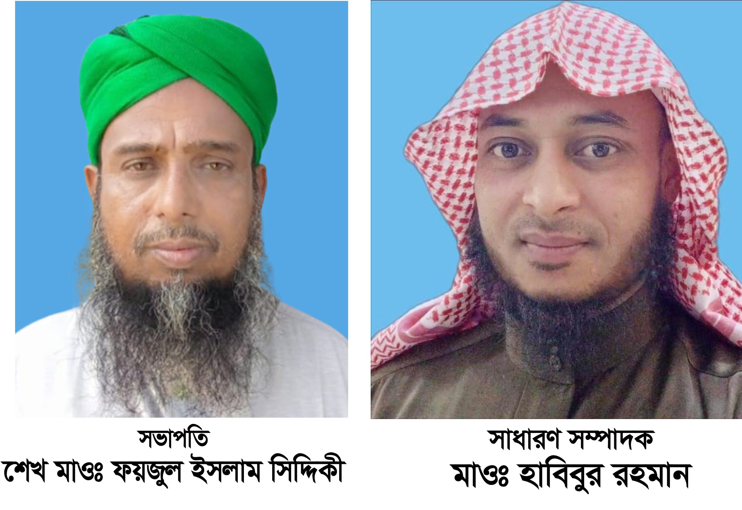 কুলাউড়া উপজেলা (উত্তর ইউনিট) বাংলাদেশ খেলাফত মজলিসের কমিটি পুনর্গঠন