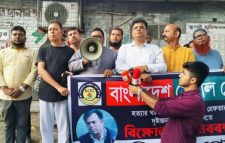 সাংবাদিক তুহিন হত্যার প্রতিবাদে বাংলাদেশ সেন্ট্রাল প্রেস ক্লাবের বিক্ষোভ ও মানববন্ধন