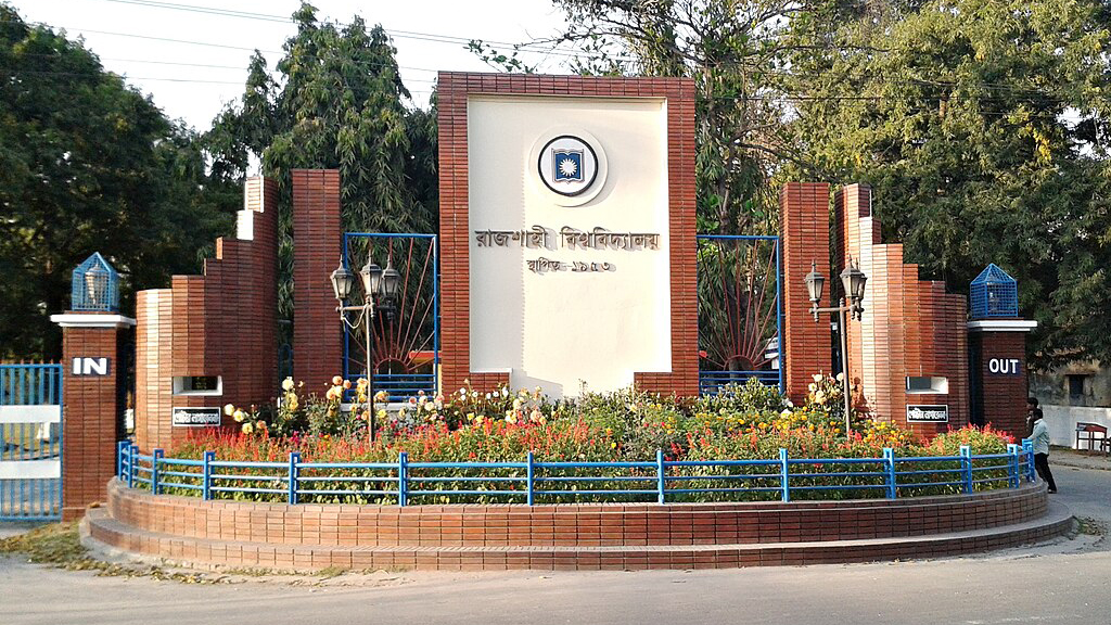 রাবিতে শিক্ষক নিয়োগে জামায়াত নেতার সুপারিশ