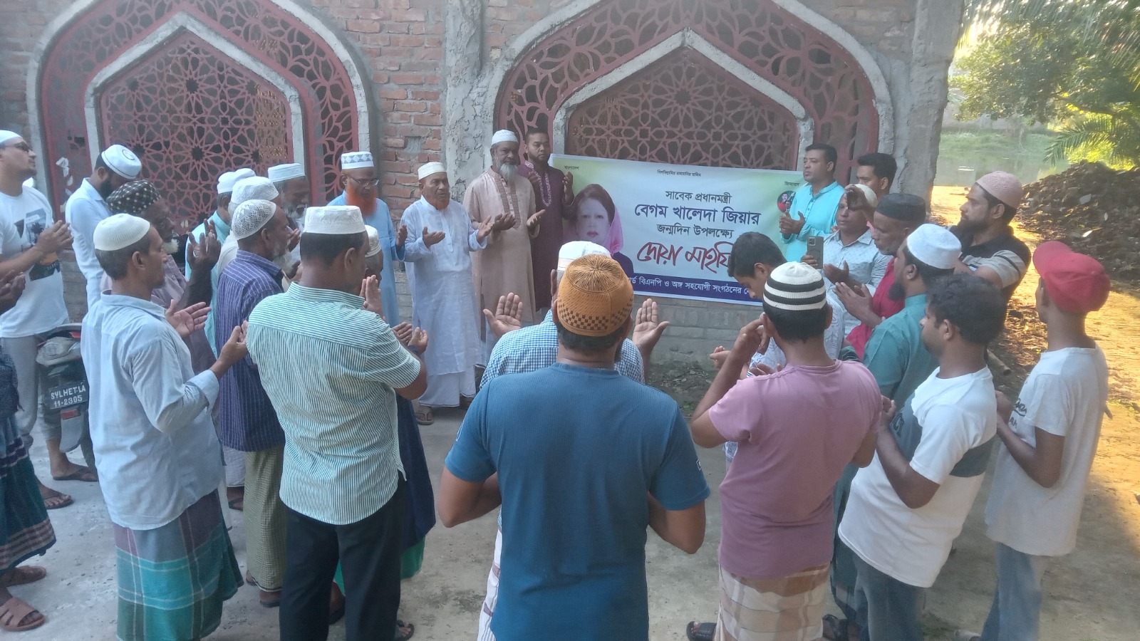 খালেদা জিয়ার জন্মদিনে সিলেট মহানগরের২৭ নং ওয়ার্ড বিএনপির দোয়া মাহফিল