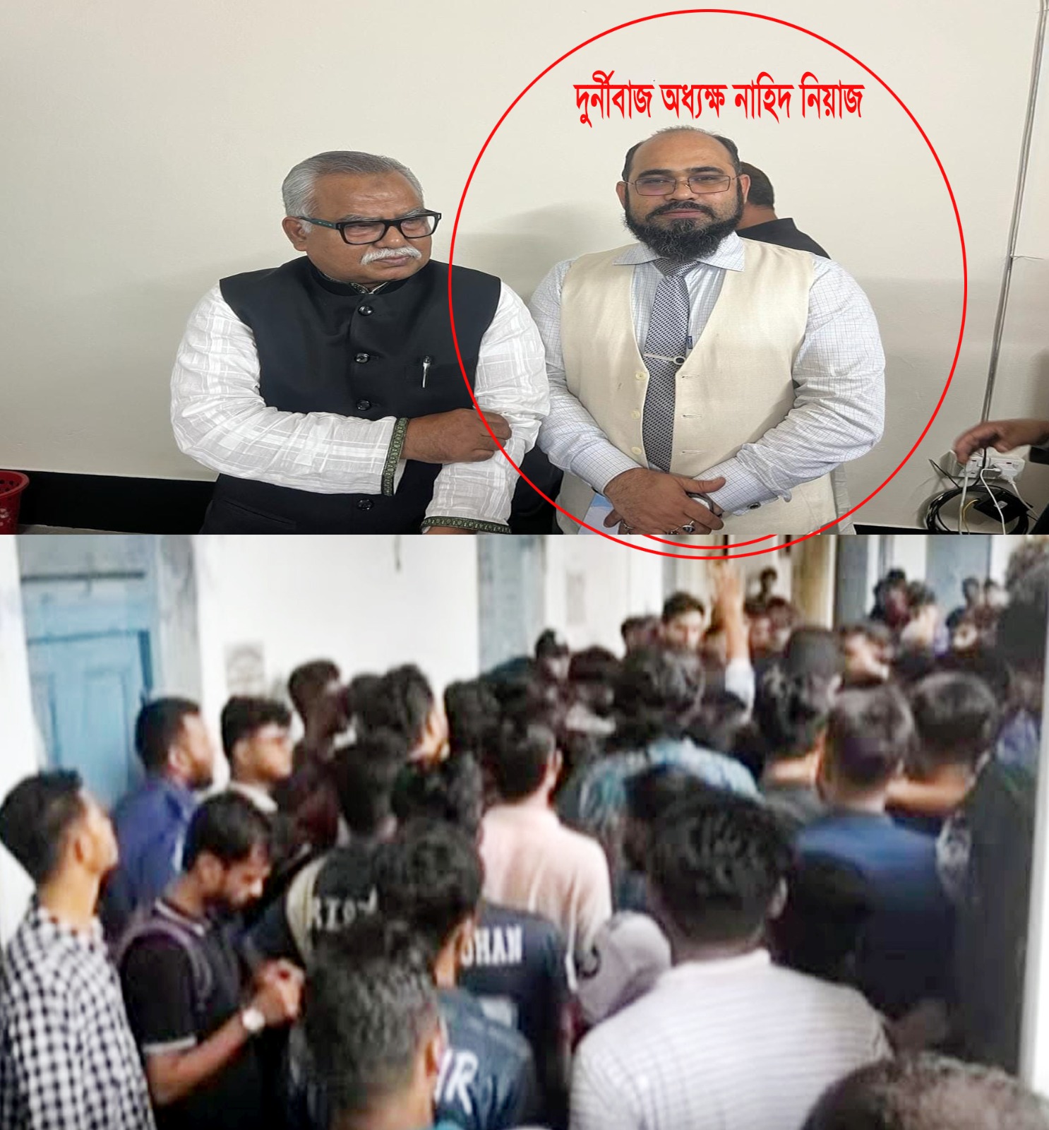 দুর্নীতিবাজ সিলেট টিটিসির অধ্যক্ষ নাহিদ নিয়াজের অপসারণের দাবিতে প্রতিবাদ সভা অনুষ্ঠিত