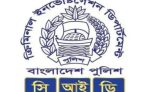 পাথর লুটের তদন্ত এখন সিআইডি”-র হাতে