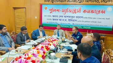 আইনের শাসন প্রতিষ্ঠায়  সততার চর্চা করতে হবে —সিনিয়র জেলা ও দায়রা জজ সিলেট