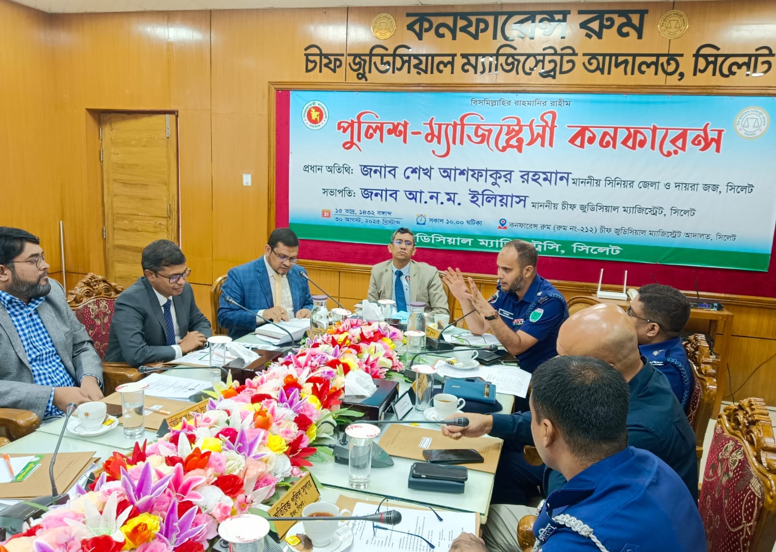 আইনের শাসন প্রতিষ্ঠায়  সততার চর্চা করতে হবে —সিনিয়র জেলা ও দায়রা জজ সিলেট