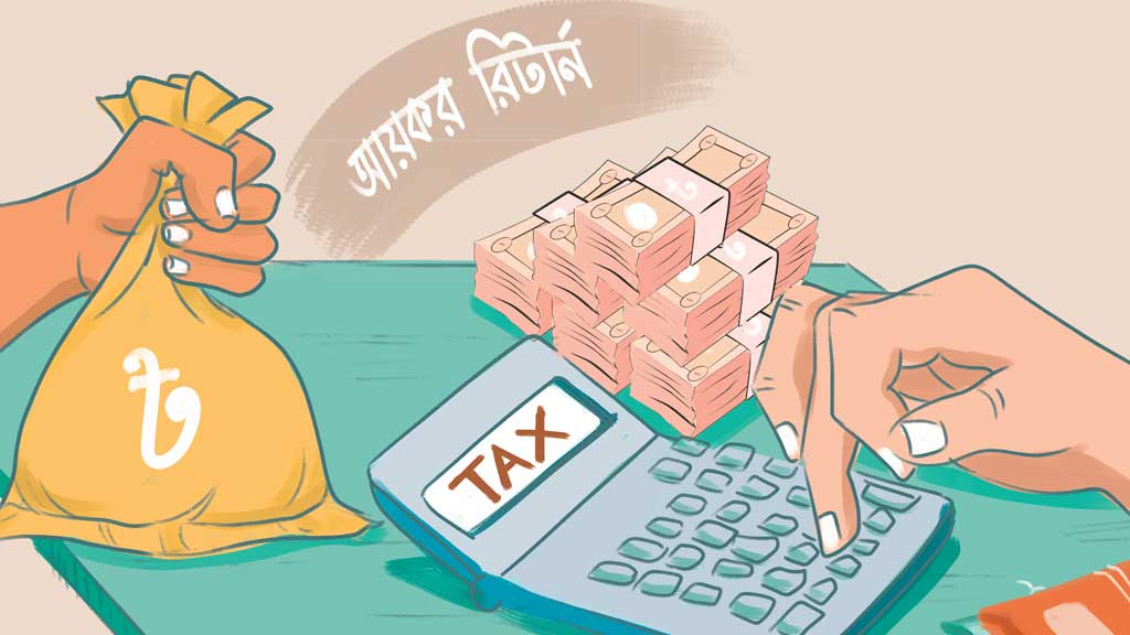 ‘জিরো ট্যাক্স রিটার্ন’ দাখিলে হতে পারে ৫ বছরের জেল