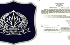 দাড়ি রাখায় তিন পুলিশ সদস্যকে শাস্তি