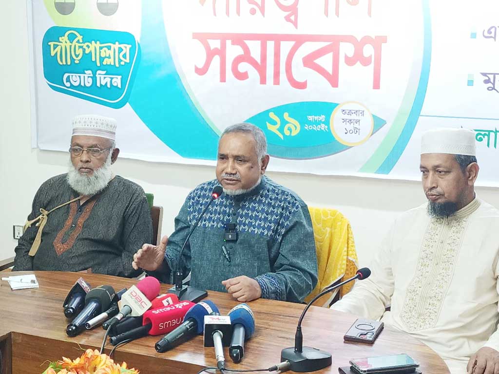 ইসির রোডম্যাপ ষড়যন্ত্রমূলক নীলনকশা: জামায়াত নেতা তাহের