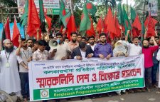 পোশাক কারখানার ৬৮ শ্রমিক ছাঁটাইয়ের প্রতিবাদে রাজধানীতে বিক্ষোভ