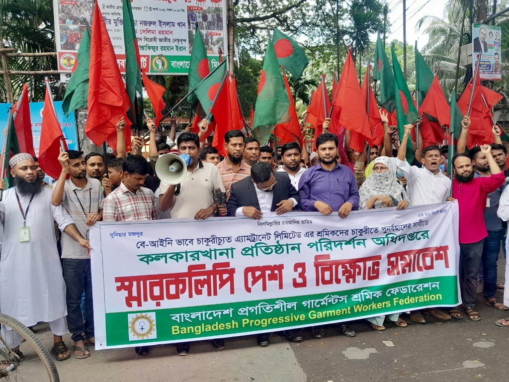 পোশাক কারখানার ৬৮ শ্রমিক ছাঁটাইয়ের প্রতিবাদে রাজধানীতে বিক্ষোভ