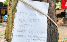 জাবিতে ‘১০০ ভোটের দাম ২০ হাজার টাকা’ লেখা কাগজ ঘিরে আলোচনা